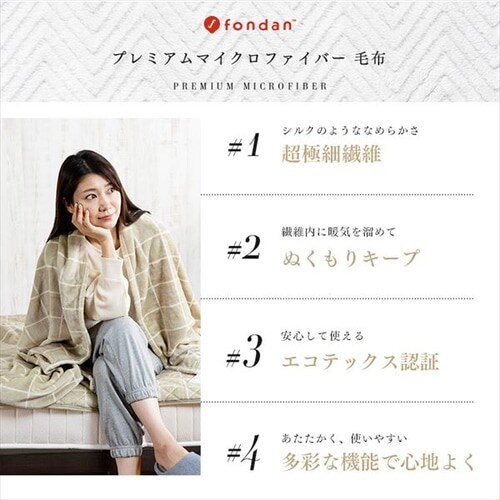 fondan�ѕz �V���O�� �v���~�A���}�C�N���t�@�C�o�[ ����� �l�C�r�[ _2