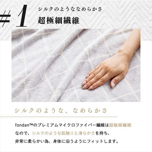 fondan�ѕz �V���O�� �v���~�A���}�C�N���t�@�C�o�[ ����� �l�C�r�[ _3