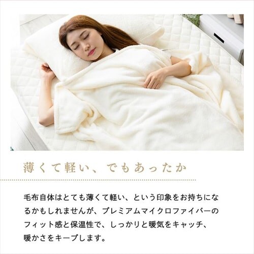 fondan�ѕz �V���O�� �v���~�A���}�C�N���t�@�C�o�[ ����� �l�C�r�[ _5