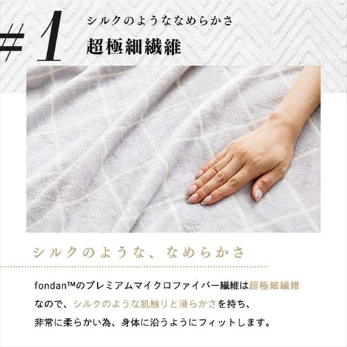 fondan �v���~�A���}�C�N���t�@�C�o�[ �ѕz D �_�u�� �t�����[�l�C�r�[ �y�v���U�Z���N�g�z_3