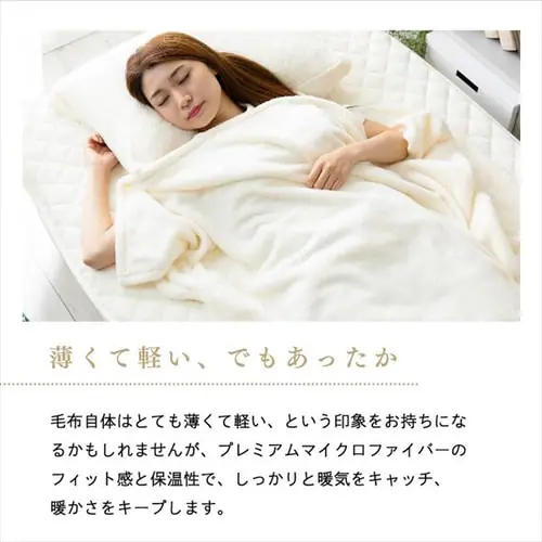 fondan �v���~�A���}�C�N���t�@�C�o�[ �ѕz D �_�u�� �t�����[�l�C�r�[ �y�v���U�Z���N�g�z_5