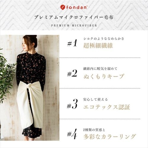 fondan �ѕz �Ђ��|�� �v���~�A���}�C�N���t�@�C�o�[ �S10�F _3