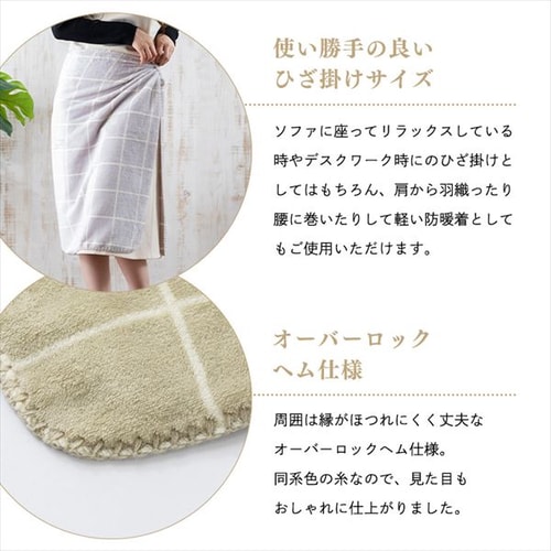 fondan 毛布 ひざ掛け プレミアムマイクロファイバー 全10色 9547743F