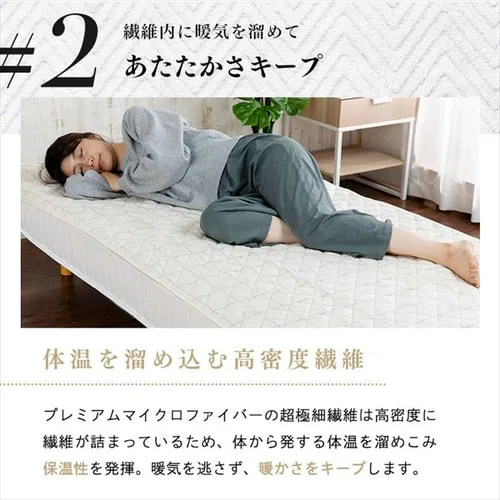 fondan プレミアムマイクロファイバー 敷きパッド S シングル グリッド柄 グレージュ×アイボリー【プラザセレクト】_5