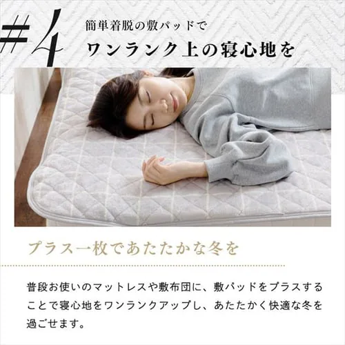 fondan プレミアムマイクロファイバー 敷きパッド S シングル グリッド柄 グレージュ×アイボリー【プラザセレクト】_10