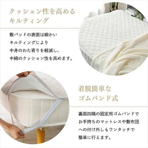 fondan プレミアムマイクロファイバー 敷きパッド S シングル グリッド柄 グレージュ×アイボリー【プラザセレクト】_11