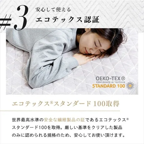 fondan 敷きパッド ダブル プレミアムマイクロファイバー 全10色 _7