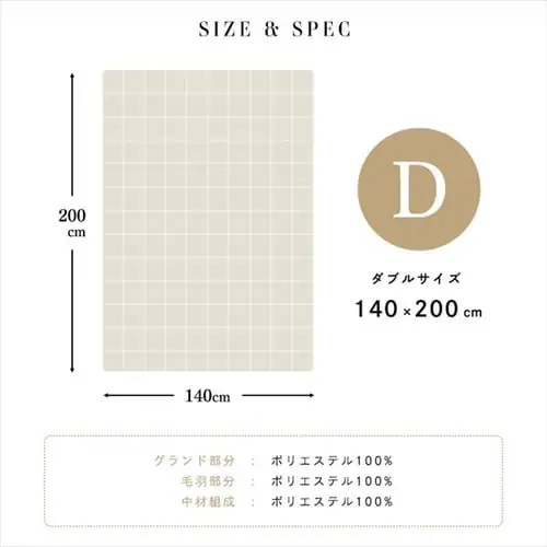 fondan 敷きパッド ダブル プレミアムマイクロファイバー 全10色 _17