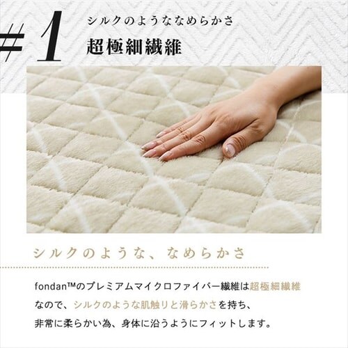 fondan敷きパッド クイーン プレミアムマイクロファイバー 洗濯可 グリッド柄 ブラック×グレー _4