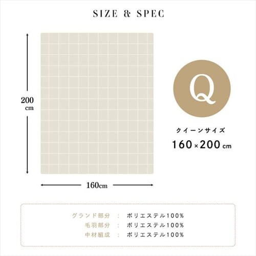 fondan敷きパッド クイーン プレミアムマイクロファイバー 洗濯可 グリッド柄 ブラック×グレー _18
