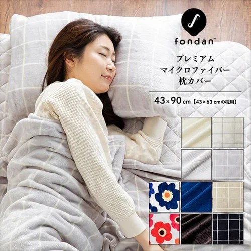 fondan ���J�o�[  �v���~�A���}�C�N���t�@�C�o�[ �S10�F _2