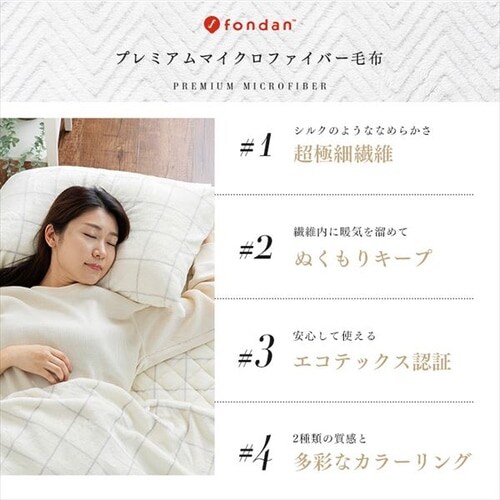 fondan ���J�o�[  �v���~�A���}�C�N���t�@�C�o�[ �S10�F _3