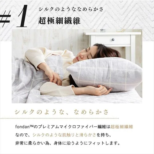 fondan ���J�o�[  �v���~�A���}�C�N���t�@�C�o�[ �S10�F _4