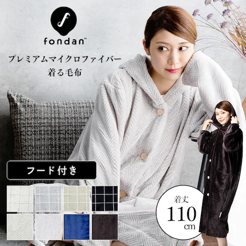 fondan ����ѕz 115cm�� �v���~�A���}�C�N���t�@�C�o�[ �t�[�h�t�� ����� �~���L�[�z���C�g _2