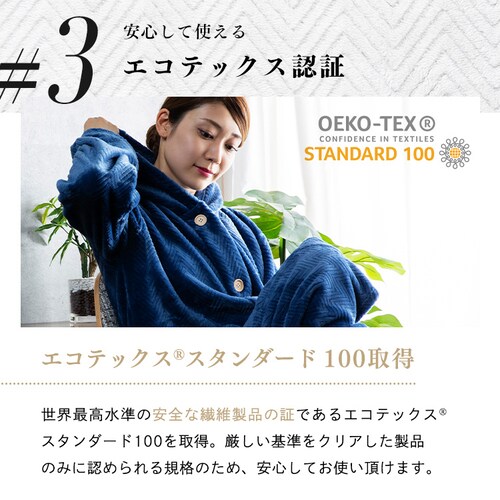 fondan ����ѕz 115cm�� �v���~�A���}�C�N���t�@�C�o�[ �t�[�h�t�� ����� �~���L�[�z���C�g _9