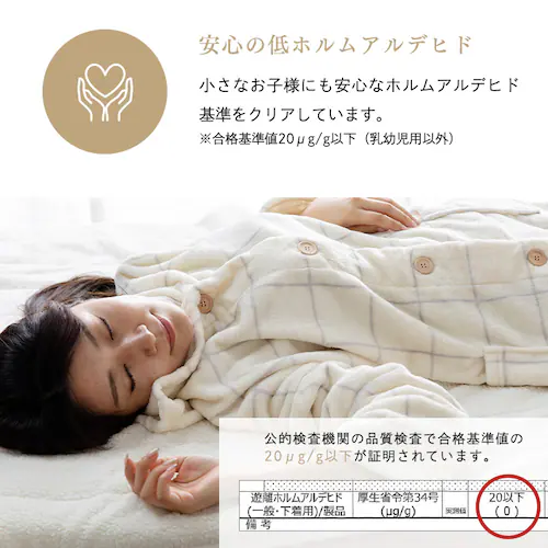 fondan ����ѕz 115cm�� �v���~�A���}�C�N���t�@�C�o�[ �t�[�h�t�� ����� �~���L�[�z���C�g _10