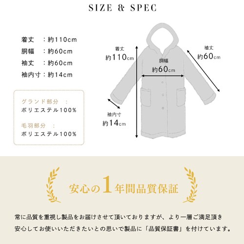 fondan ����ѕz 115cm�� �v���~�A���}�C�N���t�@�C�o�[ �t�[�h�t�� ����� �~���L�[�z���C�g _19