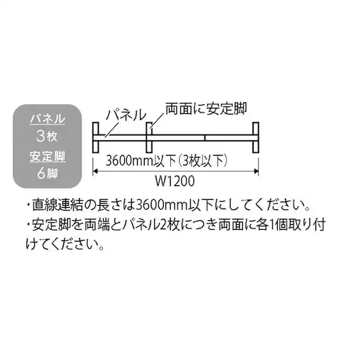 パーティション パーテーション アルミ パネル 間仕切り 仕切り 仕切り板 ASPN0618 ブルー_7