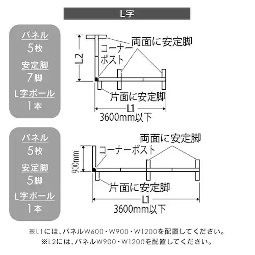 パーティション パーテーション アルミ パネル 間仕切り 仕切り 仕切り板 ASPN0618 ブルー_8