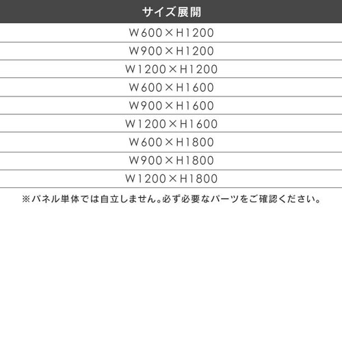 パーティション パーテーション アルミ パネル 間仕切り 仕切り 仕切り板 ASPN0618 ブルー_13