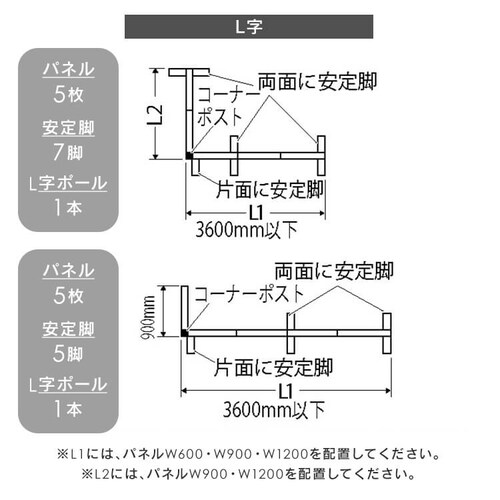 パーティション パーテーション アルミ パネル 間仕切り 仕切り 仕切り板 ASPN0916 ライトグレー_8