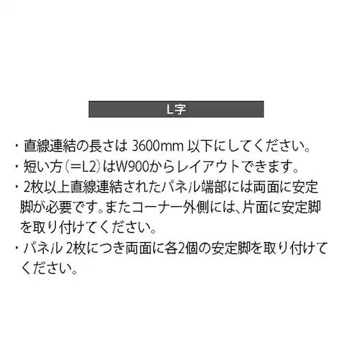 パーティション パーテーション アルミ パネル 間仕切り 仕切り 仕切り板 ASPN0916 ライトグレー_9