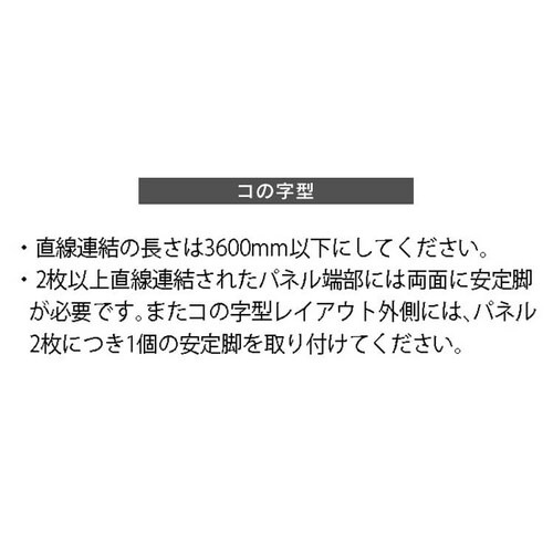 パーティション パーテーション アルミ パネル 間仕切り 仕切り 仕切り板 ASPN0916 ライトグレー_11