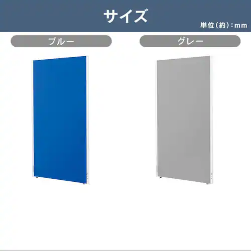 パーティション パーテーション アルミ パネル 間仕切り 仕切り 仕切り板 ASPN0916 ライトグレー_12