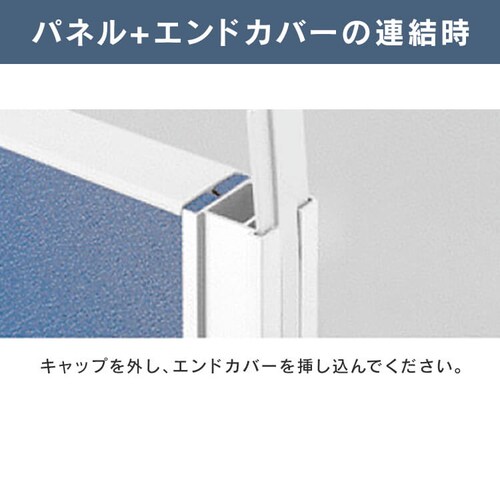 パーティション パーテーション アルミ パネル 間仕切り 仕切り 仕切り板 ASPN1218 ライトグレー_4