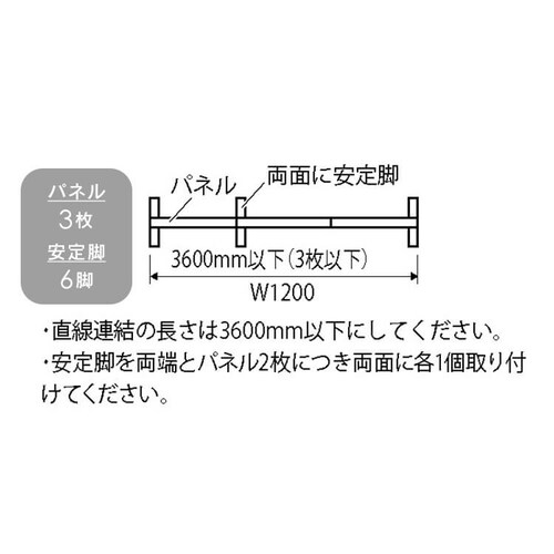 パーティション パーテーション アルミ パネル 間仕切り 仕切り 仕切り板 ASPN1218 ライトグレー_7