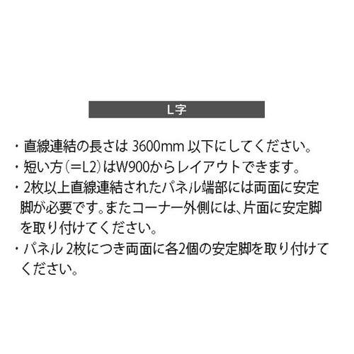 パーティション パーテーション アルミ パネル 間仕切り 仕切り 仕切り板 ASPN1218 ライトグレー_9