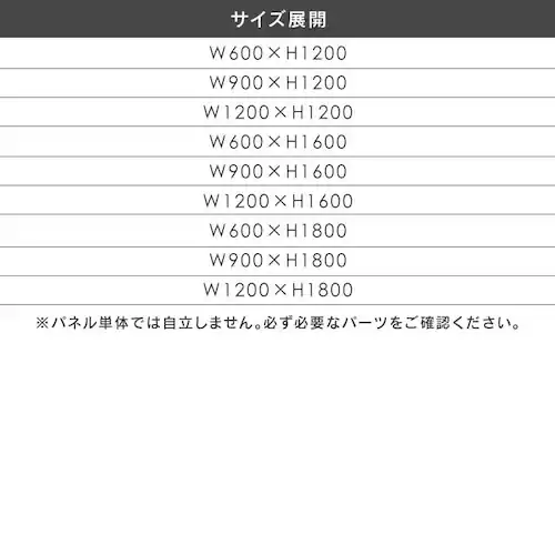 パーティション パーテーション アルミ パネル 間仕切り 仕切り 仕切り板 ASPN1218 ライトグレー_13