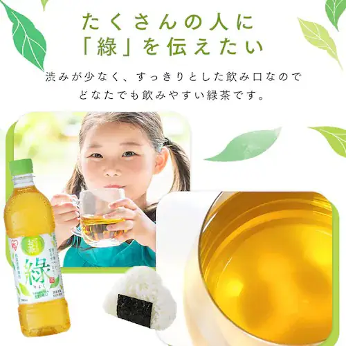 �g�򗺃f�U�C���}���`�p�b�N �A�C���X�̂��� �� 500ml�~24�{_6