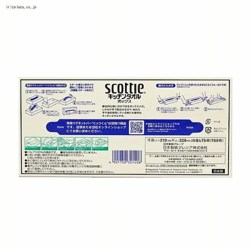 �L�b�`���^�I�� 3�� ���{�����N���V�A_5