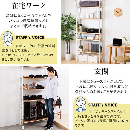ランドリーラック 突っ張り CW1149-07 ホワイト 9591952│アイリス ランドリーラック 突っ張り CW1149-07 ホワイト 9591952│アイリス