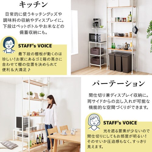 ランドリーラック 突っ張り CW1149-07 ホワイト 9591952│アイリス