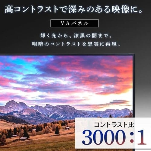 訳あり】ハイビジョンテレビ 24V 24WB10PB ブラック 9597729O