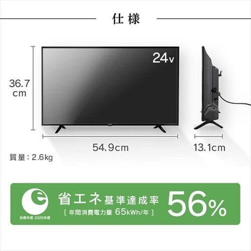 �y�󂠂�z�n�C�r�W�����e���r 24V 24WB10PB �u���b�N _12
