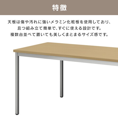 �e�[�u�� �~�[�e�B���O�e�[�u�� ��c�p�e�[�u�� ���k���e�[�u�� �I�t�B�X�e�[�u���@SOT-1275-PK�@�V�F�i�`�������^�t���[���F�O���[_3