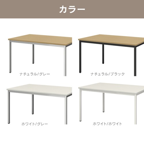 �e�[�u�� �~�[�e�B���O�e�[�u�� ��c�p�e�[�u�� ���k���e�[�u�� �I�t�B�X�e�[�u���@SOT-1275-PK�@�V�F�i�`�������^�t���[���F�O���[_4