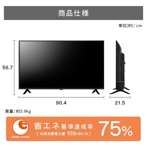 �X�}�[�g�e���r 40V�^ LUCA 40FEA20_10