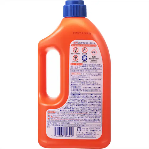 ���C�I�� �y3�Z�b�g�z���b�N �p�C�v�}�� �X���[�X�W�F�� 3�Z�b�g�y�v���U�Z���N�g�z_4