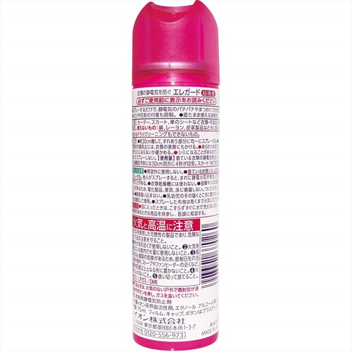 ���C�I�� �y3�Z�b�g�z�G���K�[�h �� 3�Z�b�g�y�v���U�Z���N�g�z_7