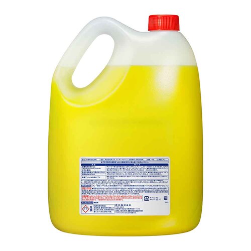 �y2�Z�b�g�z �ԉ� �o�X�}�W�b�N���� 4.5kg_2