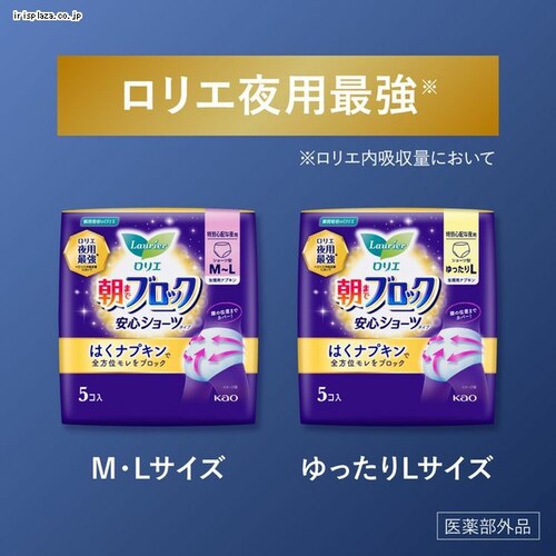 �����G ���܂Ńu���b�N ���S�V���[�c 5�R�� �������^�C�v(�k)_5