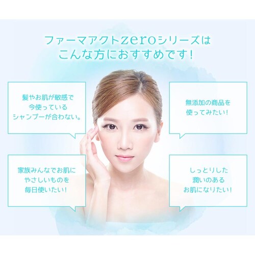 ファーマアクト 無添加 ボディソープ 詰替 450ml_2