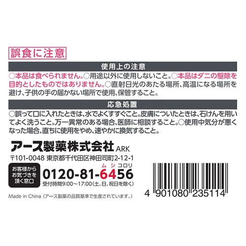 �A�[�X���� �A�[�X �_�j�悯�Q�� �n�[�u�̍��� 110g _2