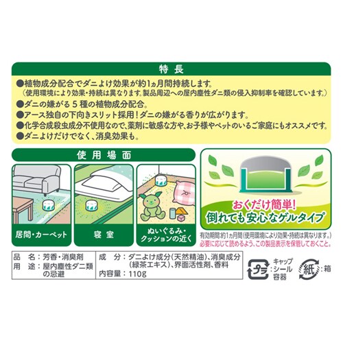 �A�[�X���� �A�[�X �_�j�悯�Q�� �n�[�u�̍��� 110g _4