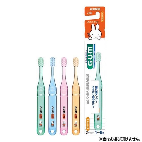 GUM GUM �f���^���u���V�q���p 1�{ ��76�������p���炩��_2
