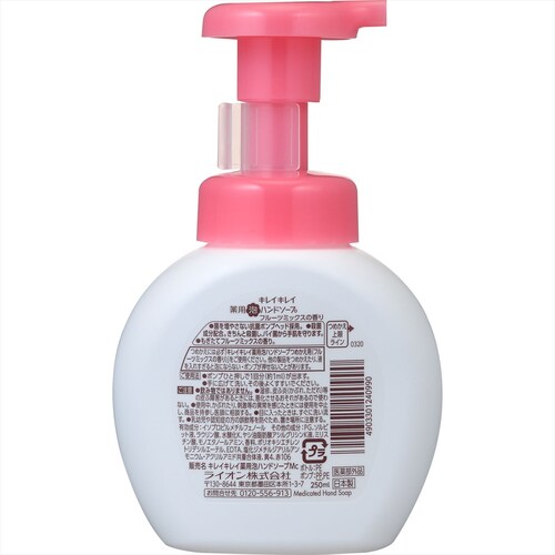 ���C�I�� �L���C�L���C ��p�A�n���h�\�[�v �|���v �t���[�c�~�b�N�X �t���[�c�~�b�N�X_3